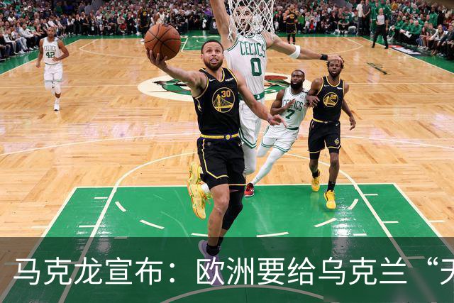 马克龙宣布：欧洲要给乌克兰“天眼”和“喇叭